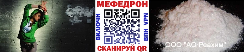 Купить закладку Гашиш  А ПВП  Меф мяу мяу  Codein  Конопля  Среднеуральск