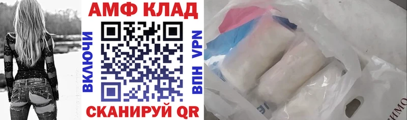 Амфетамин 98% Среднеуральск