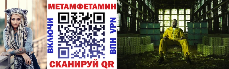 Амфетамин VHQ  Купить закладки  Среднеуральск 