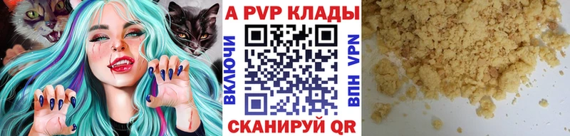 А ПВП СК КРИС  Купить  Среднеуральск 