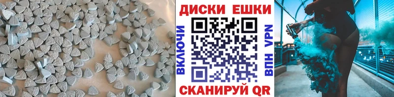 Ecstasy 99%  Купить закладки  Среднеуральск 