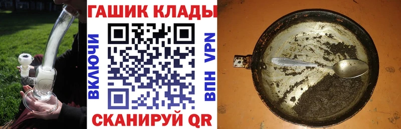 Гашиш убойный Купить Среднеуральск