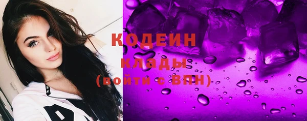 не бодяженный Армянск