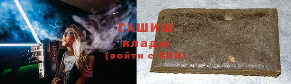 COCAINE Балахна