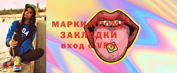 кокаин премиум Аркадак