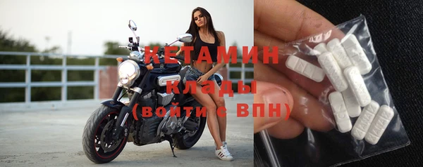 круглые Арсеньев
