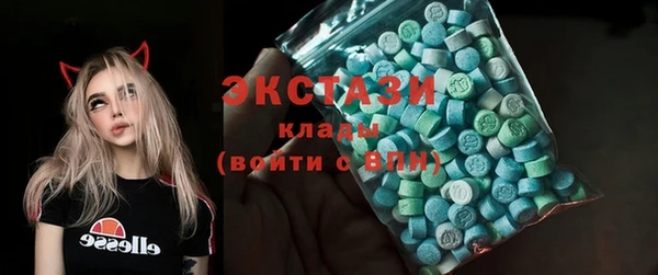 COCAINE Балахна