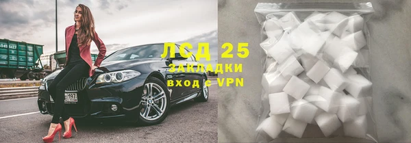 кокаин премиум Аркадак