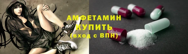 таблы Балабаново
