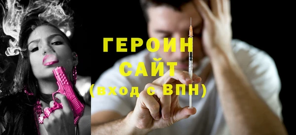 COCAINE Балахна