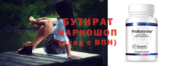 COCAINE Балахна