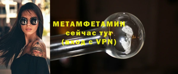 скорость mdpv Баксан