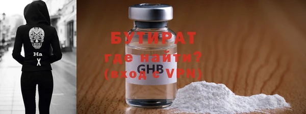 не бодяженный Армянск