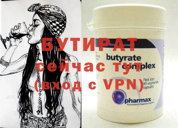 кокаин премиум Аркадак