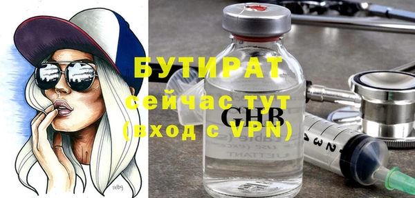 кокаин премиум Аркадак