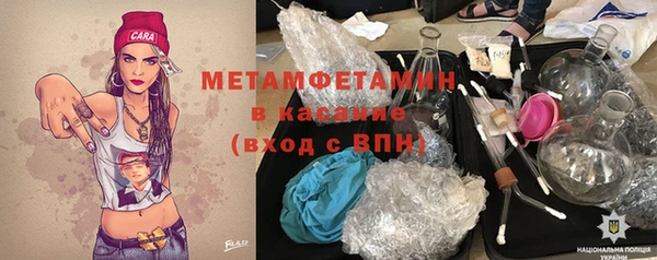 кокаин премиум Аркадак