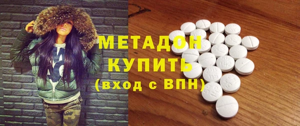 не бодяженный Армянск