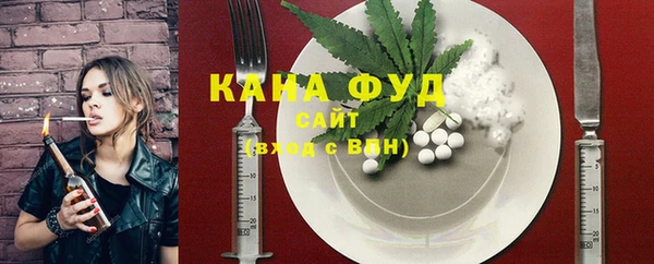 кокаин премиум Аркадак