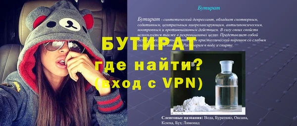 круглые Арсеньев