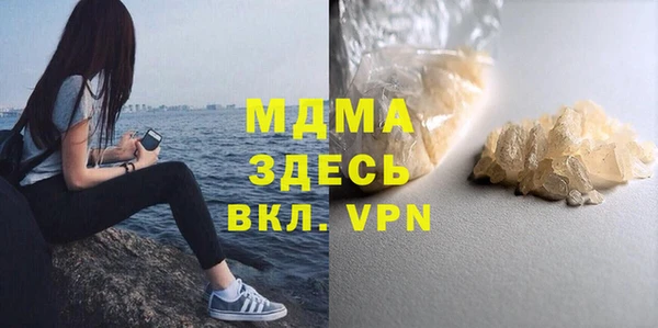 кокаин премиум Аркадак