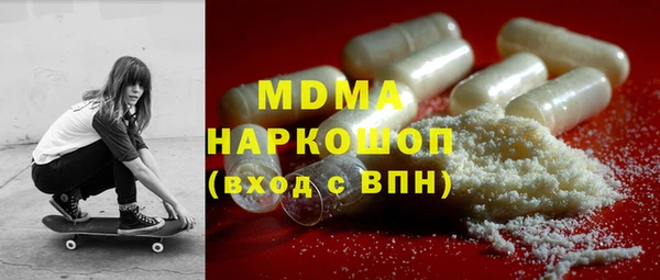 COCAINE Балахна