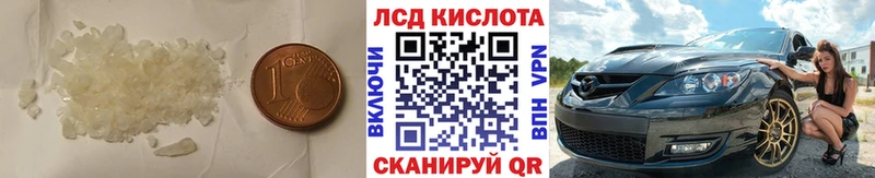 Купить  Среднеуральск  ЛСД экстази ecstasy 