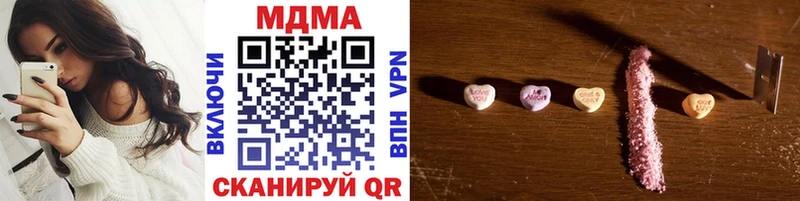 Купить закладки  Среднеуральск  MDMA VHQ 