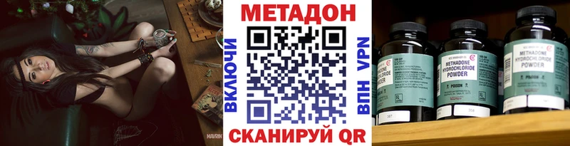 Купить где  Среднеуральск  МЕТАДОН мёд 