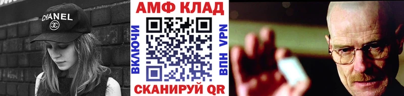 Купить  Среднеуральск  Первитин Methamphetamine 