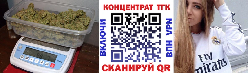 Купить  Среднеуральск  Дистиллят ТГК Wax 